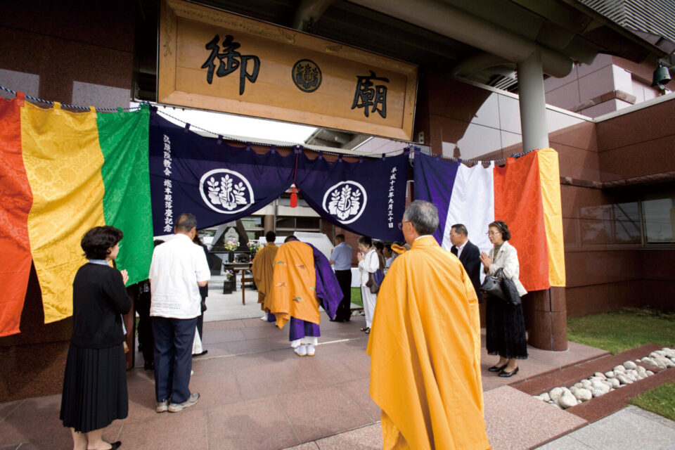 令和７年９月１３日（土）　御廟志縁祭開催