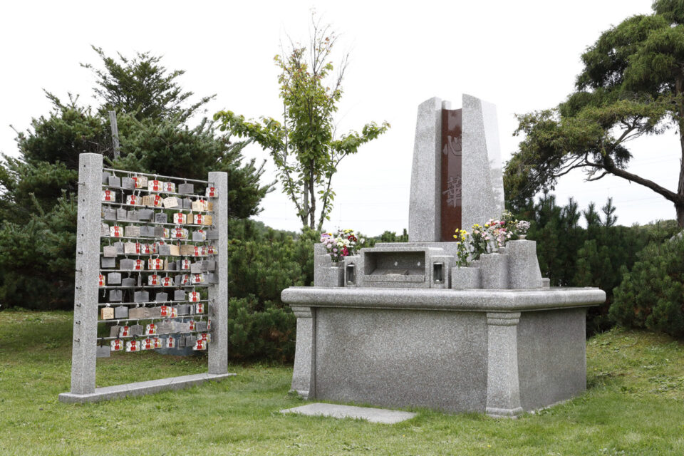 令和７年９月２１日（日）ペット合同供養祭「心華祭」開催